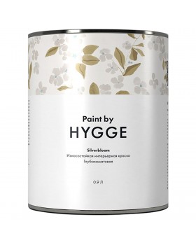 HYGGE Paint SilverBloom база C 0.9 л.