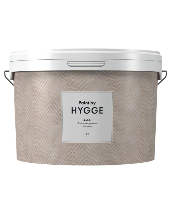 HYGGE Paint Snefald грунтовка 9 л.