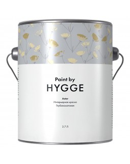 Краска Hygge Aster 2.7 л.