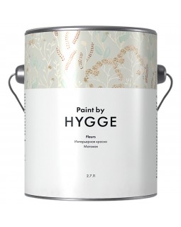 Краска Hygge Fleurs 2.7 л.