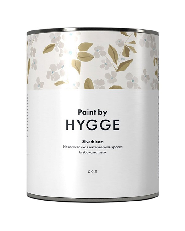 Краска Hygge SilverBloom 0.9 л.