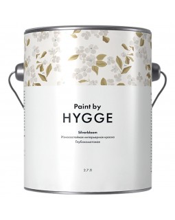 Краска Hygge SilverBloom 2.7 л.
