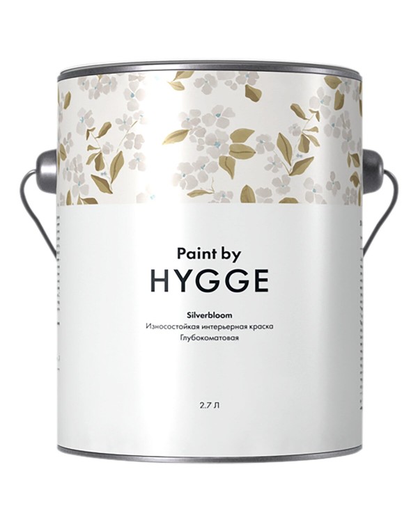 Краска Hygge SilverBloom 2.7 л.