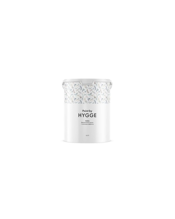 Краска Hygge Mokka 4.5 л.